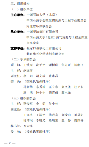 ScreenShot_2026-08-07_101520_760.png