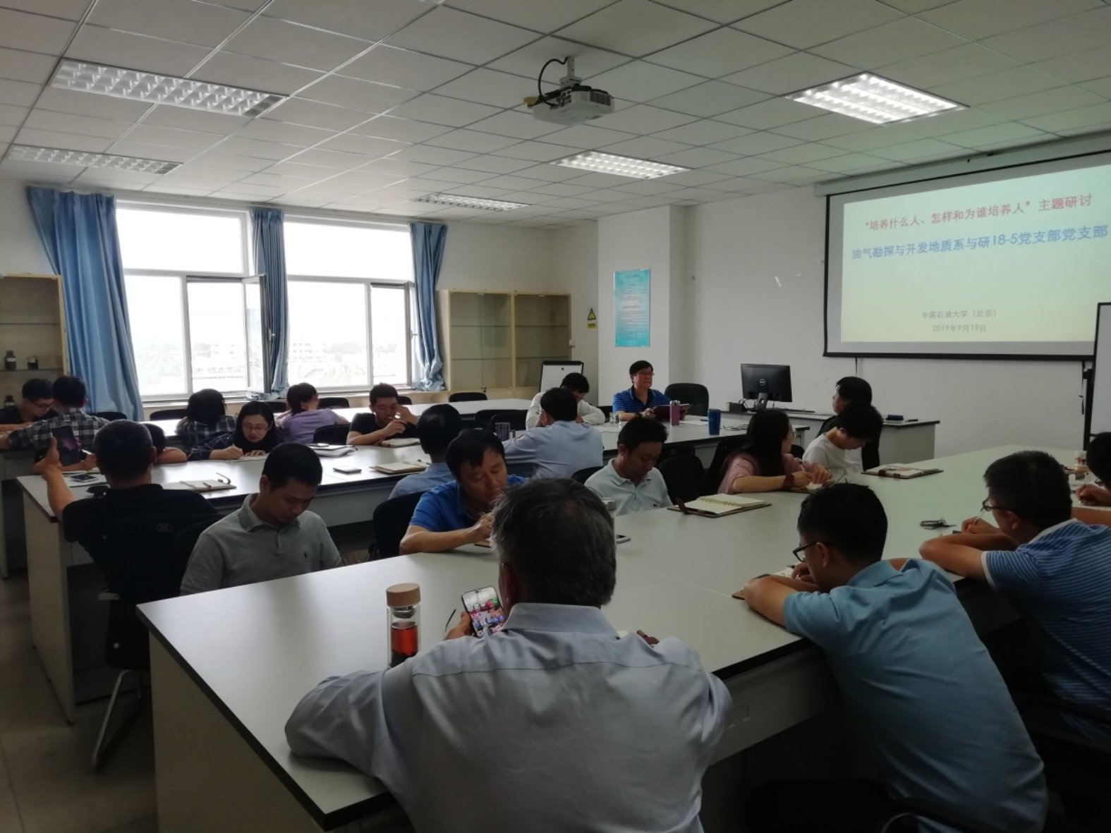 C:\gg\支部工作\2019\9\学校“不忘初心 牢记使命”主题教育活动\新闻稿\IMG_20190919_140527.jpg