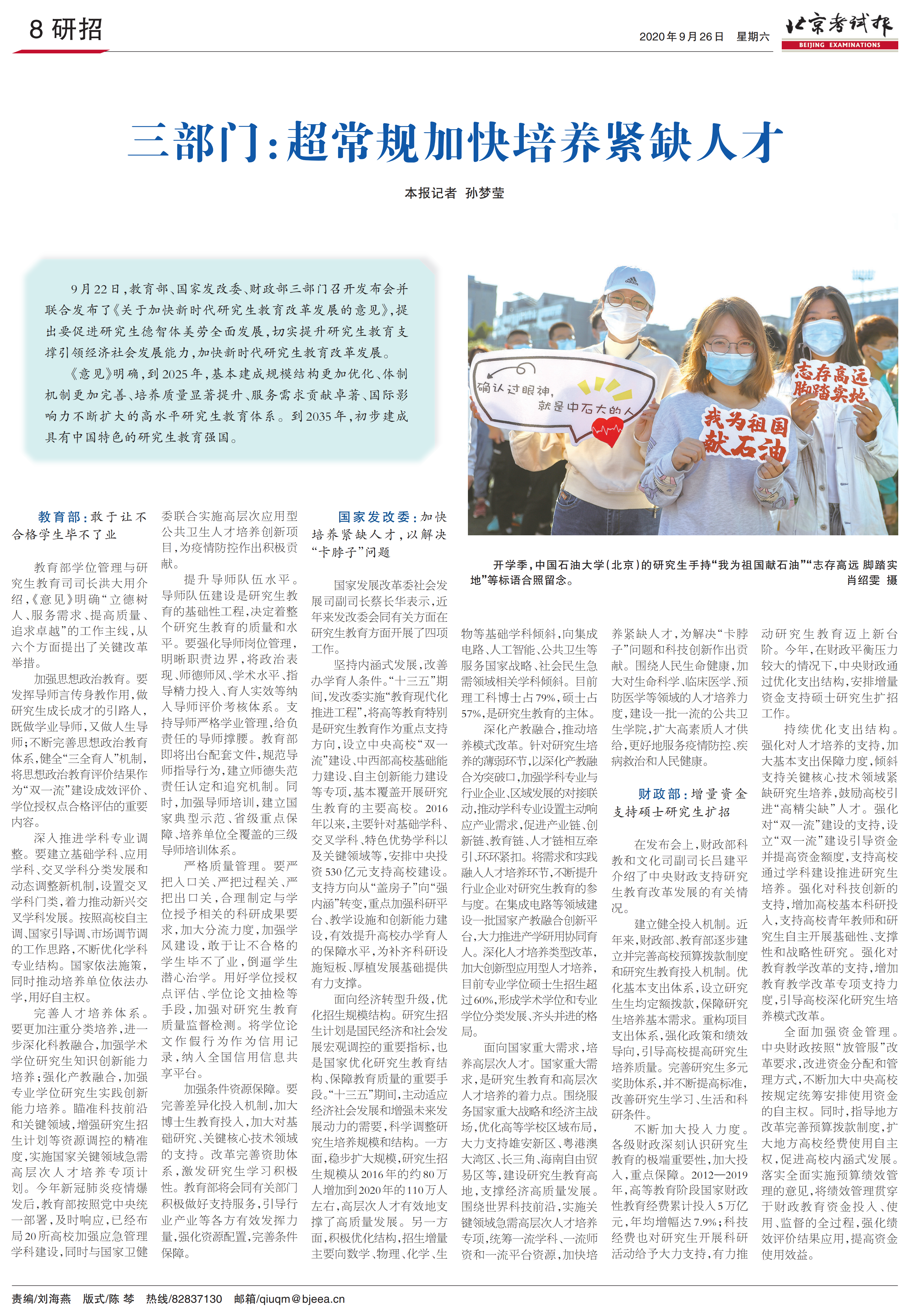 5d7c1a5fb894487c9878e2af382f07bc.png 5d7c1a5fb894487c9878e2af382f07bc.png