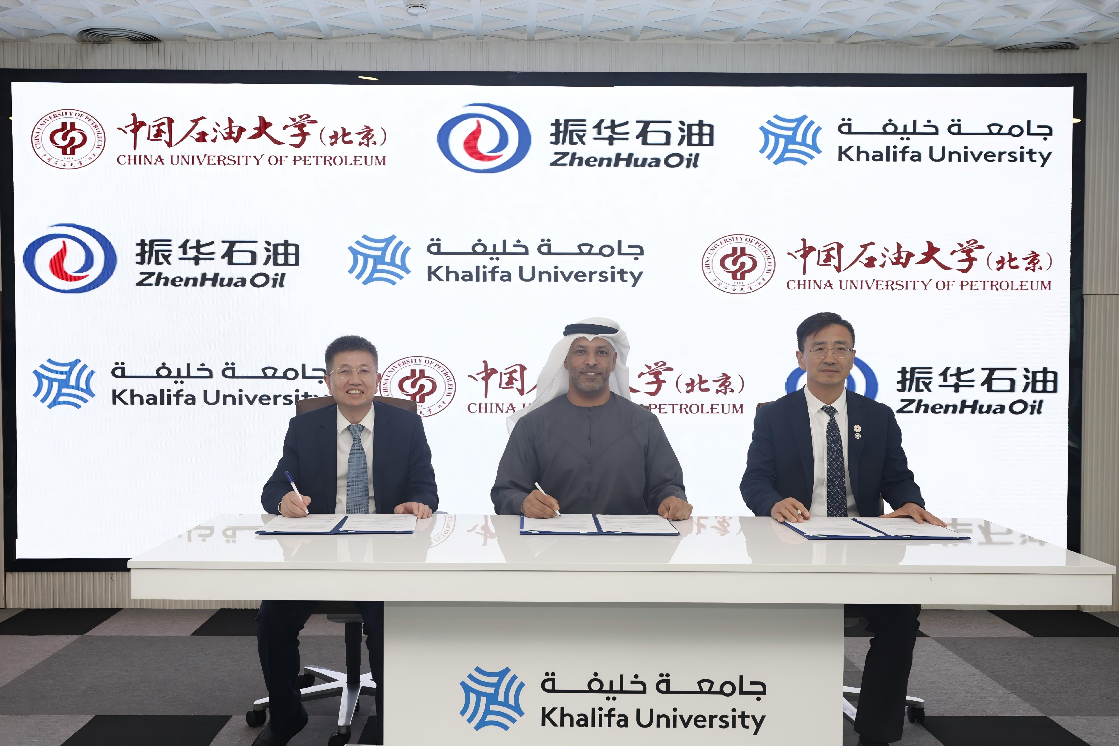 中石大携手振华石油与哈利法大学共建联合实验室与卓越工程师学院