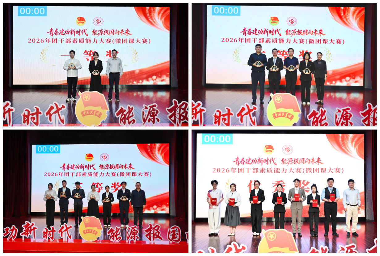 图像-1779787750265.jpg
