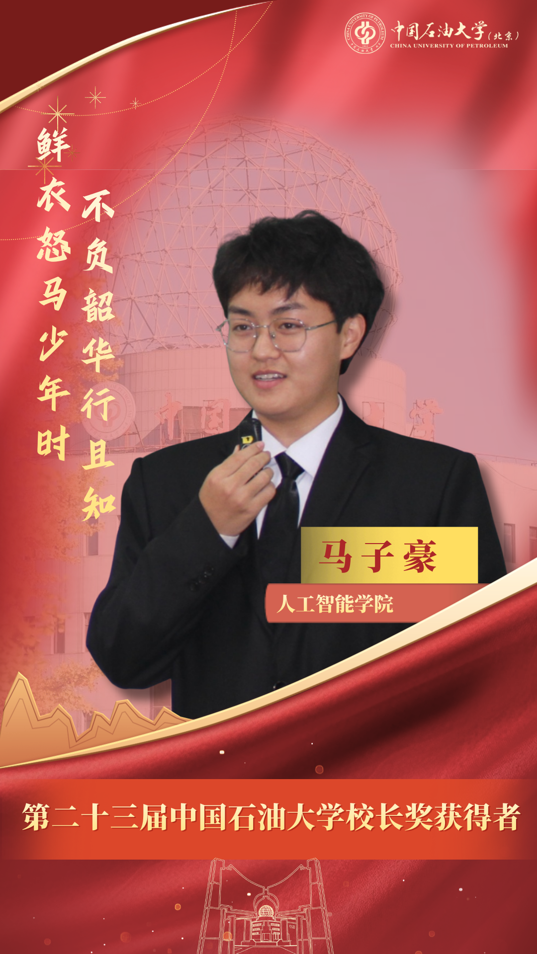 640 (6).png