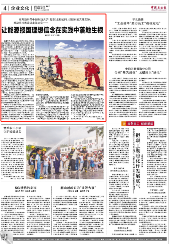微信图片_20260831172733.png