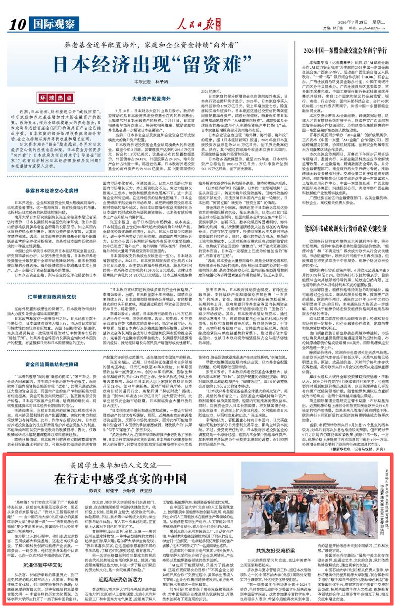 微信图片_20260802200855_134_55.png