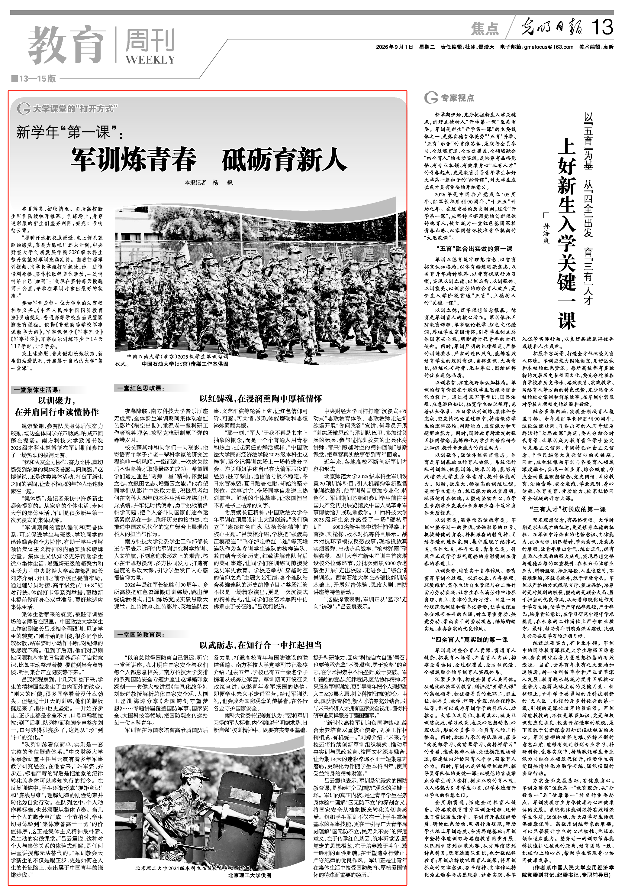 eebf37483c8d705513b103e93fa072d.png