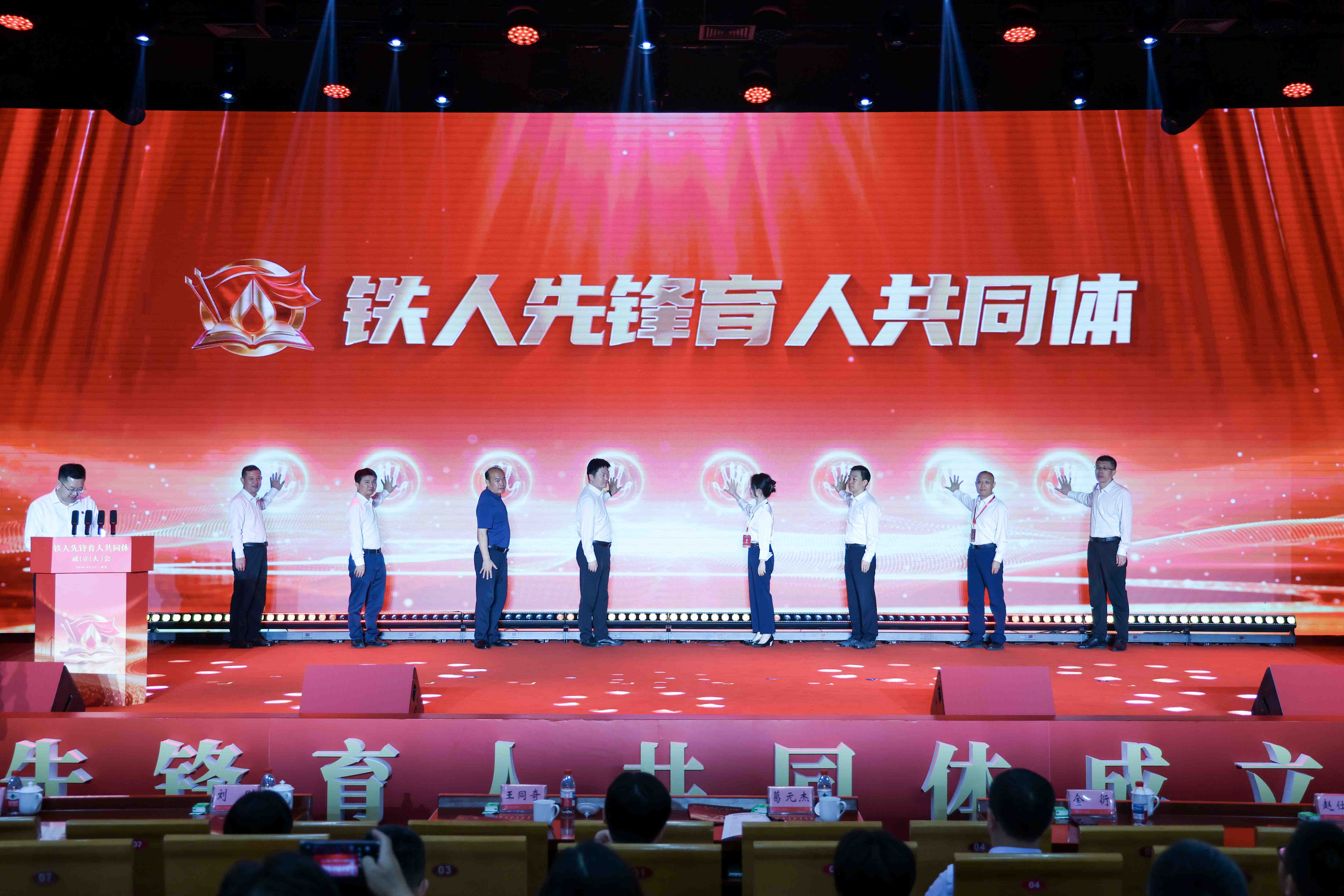 铸就“铁”的信仰，凝聚“铁”的合力，培养“铁”的人才！“铁人先锋”育人共同体在中石大成立