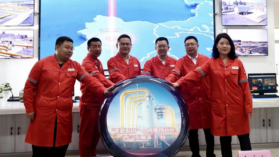 图3 思政地图首站启动仪式.png