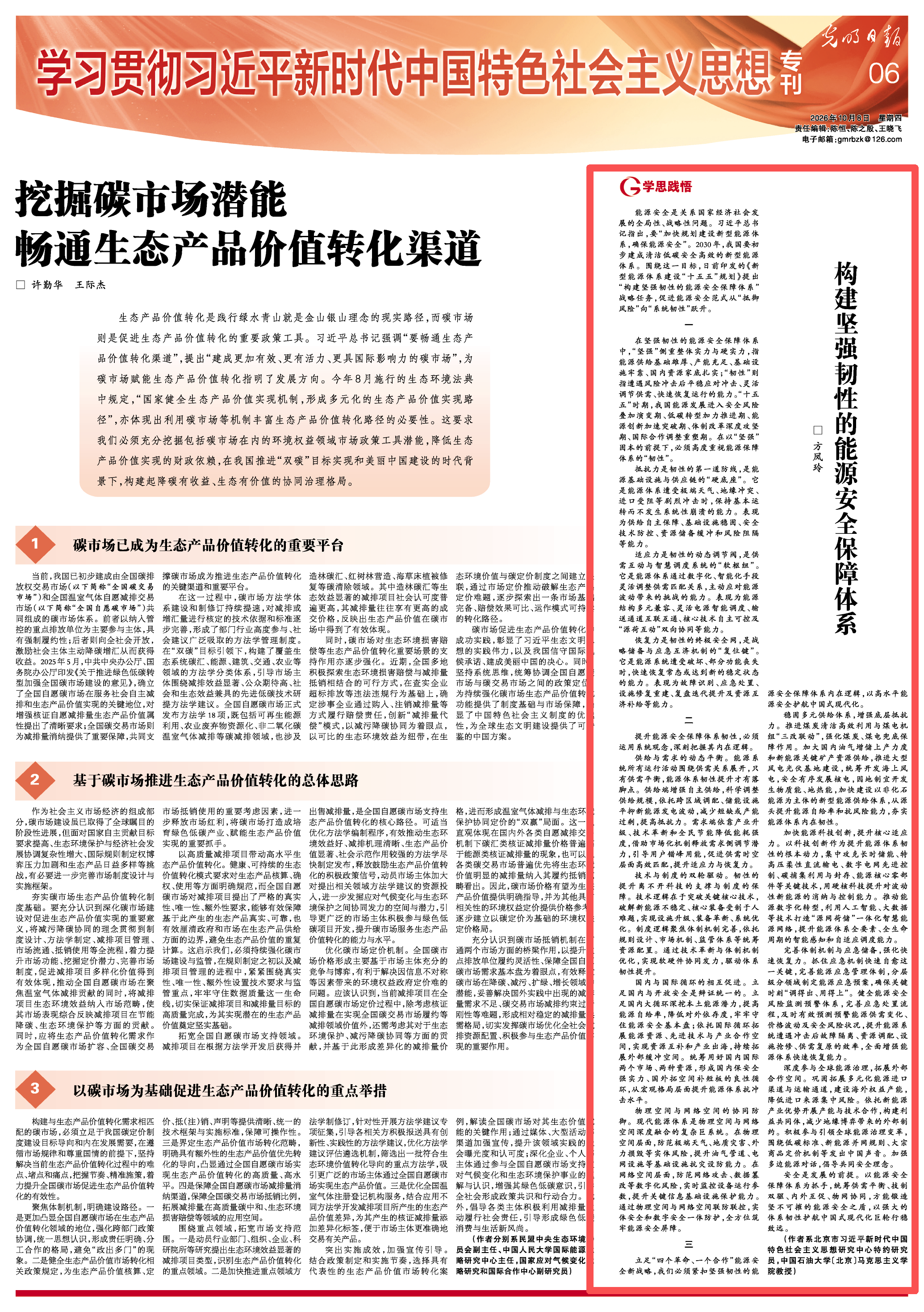 c416fa98f0ca57cd92fff751940b6332.png c416fa98f0ca57cd92fff751940b6332.png