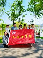 外国语学院健步走第三次照片2