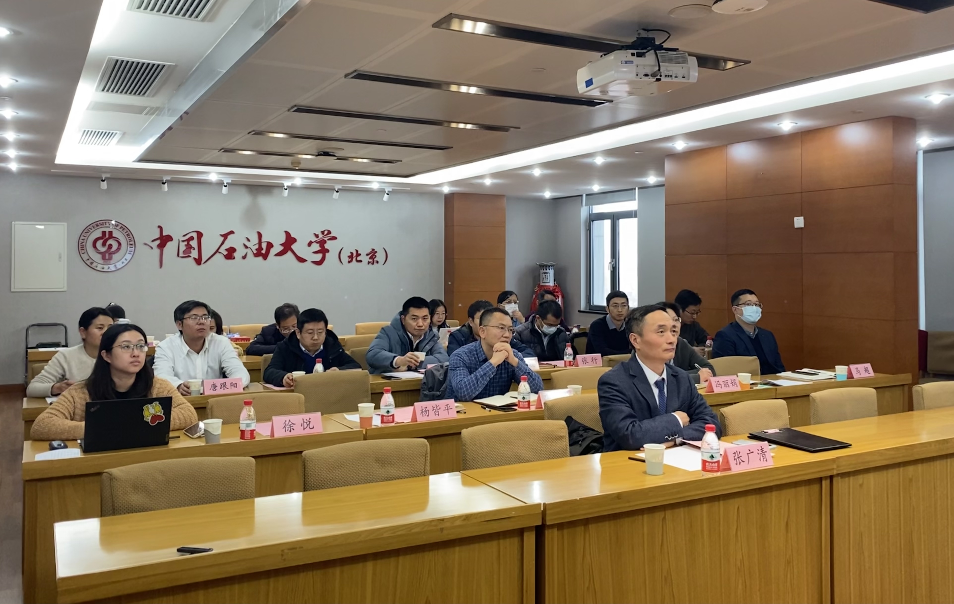 教学院长会(1).jpg