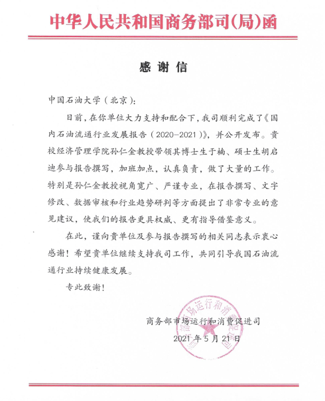 6577a66365924e48905c7deba639a511.png 6577a66365924e48905c7deba639a511.png