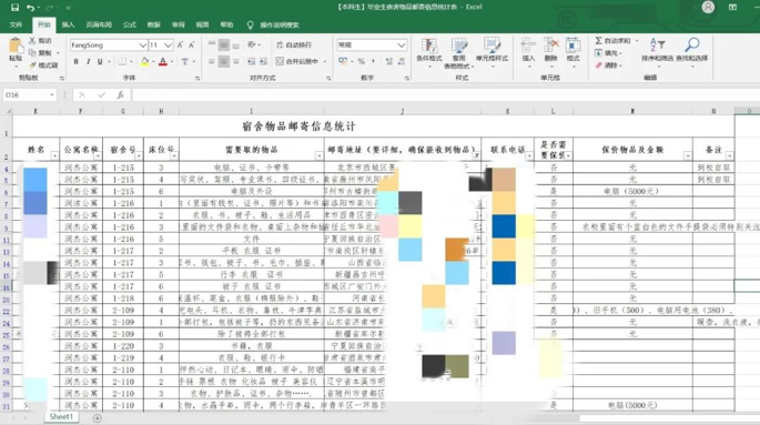 42ba6d92921b4313badc8c18fe59c742.png 42ba6d92921b4313badc8c18fe59c742.png