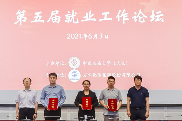 2021-6-3就业促进工作会  杨利-22.JPG