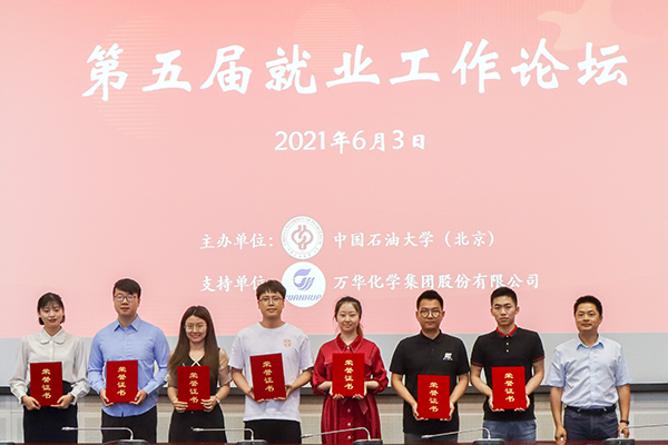 2021-6-3就业促进工作会  杨利-21.JPG