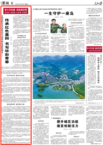 87949998c7ab4566966c919ae1fc6515.png 87949998c7ab4566966c919ae1fc6515.png