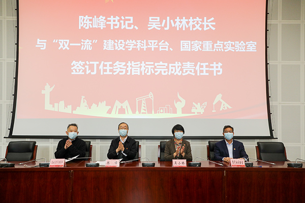 20211115_十四五任务分解会 (9).jpg