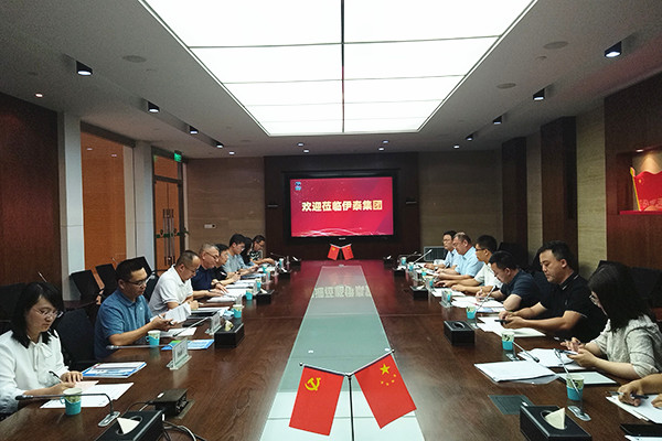 与伊泰集团领导座谈.jpg