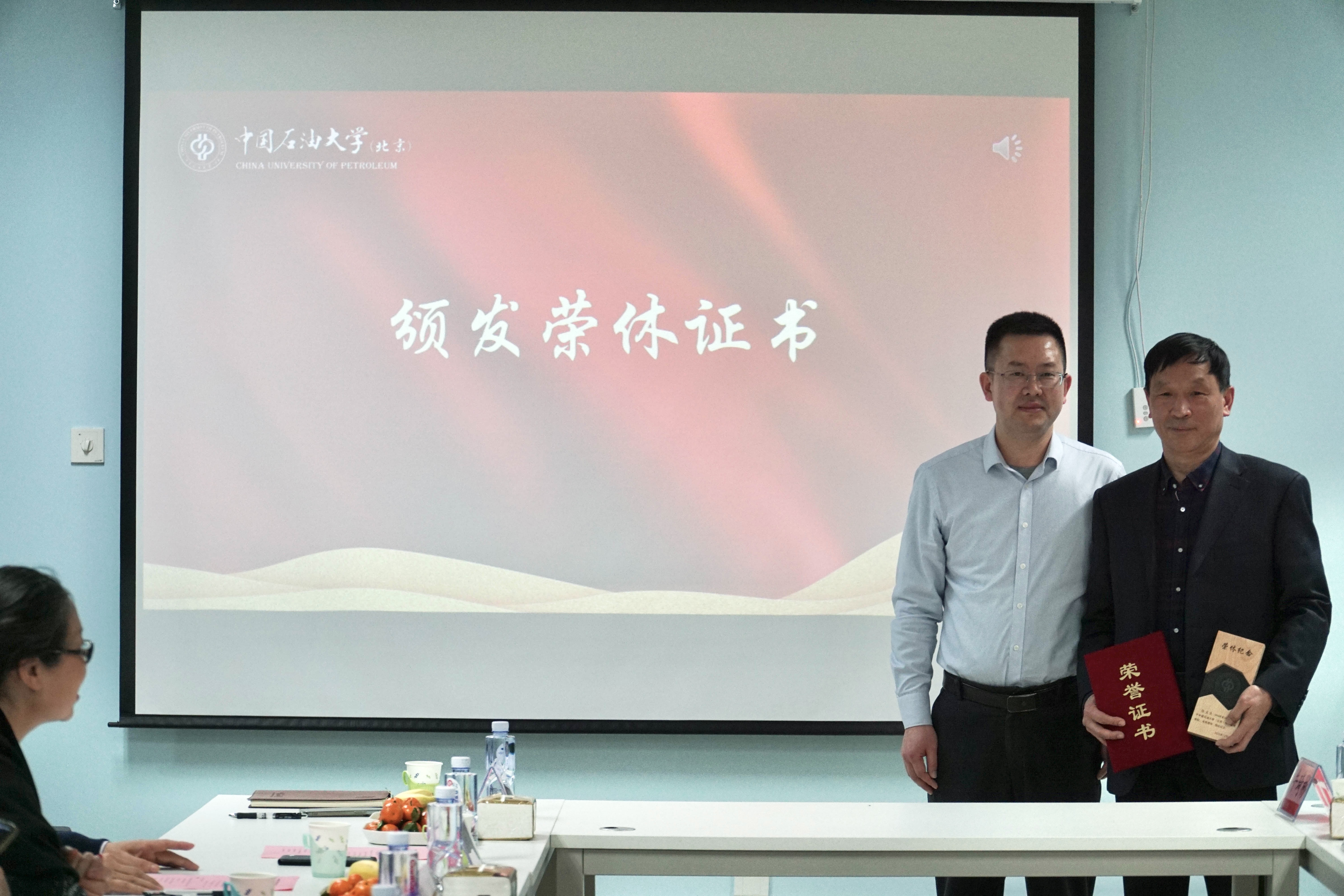 颁发证书.jpg