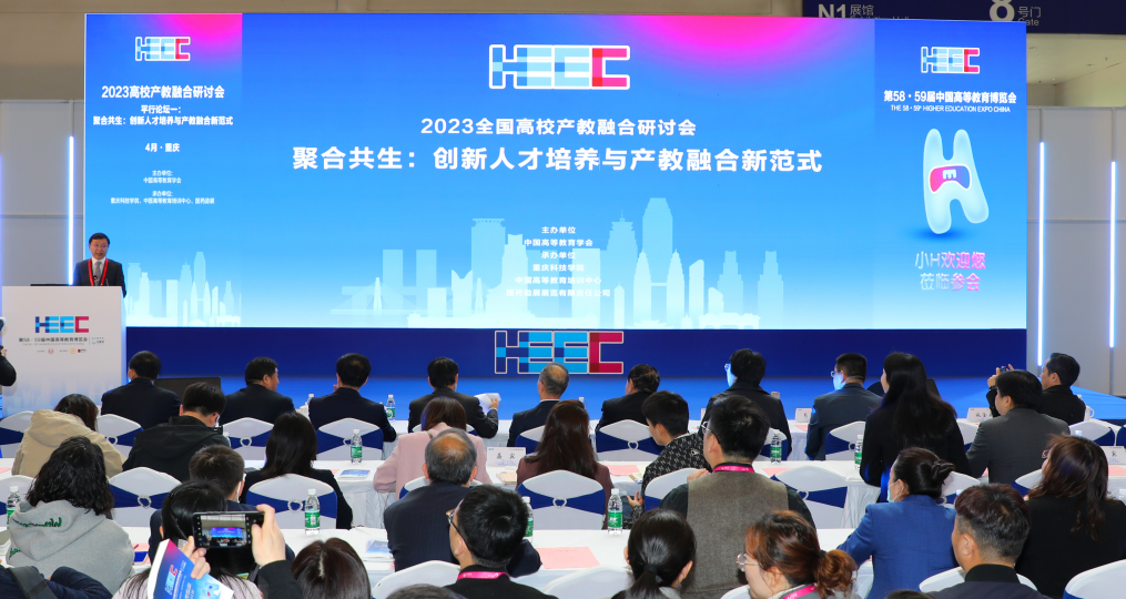 2屏幕截图 2023-04-11 161836.png