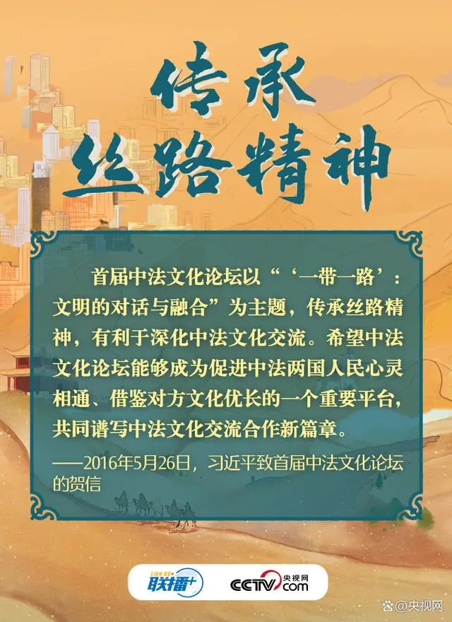 微信图片_20231204111837.png