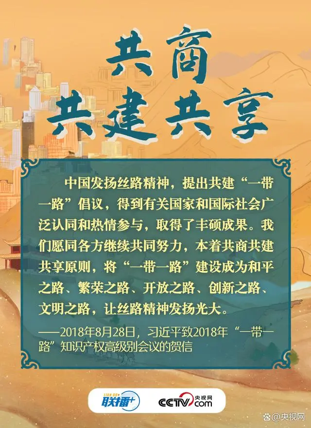 微信图片_20231204111924.png