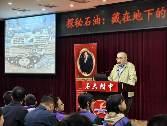 “院士开讲啦”走进石大附中,引爆600名师生科学热情