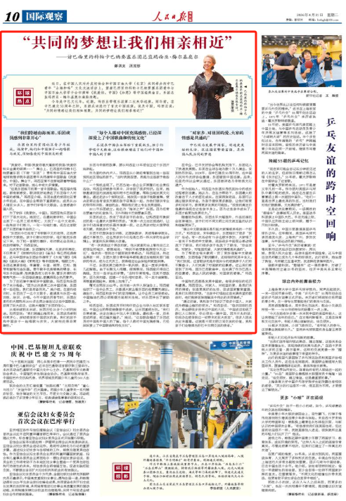 微信图片_20260427151022.png