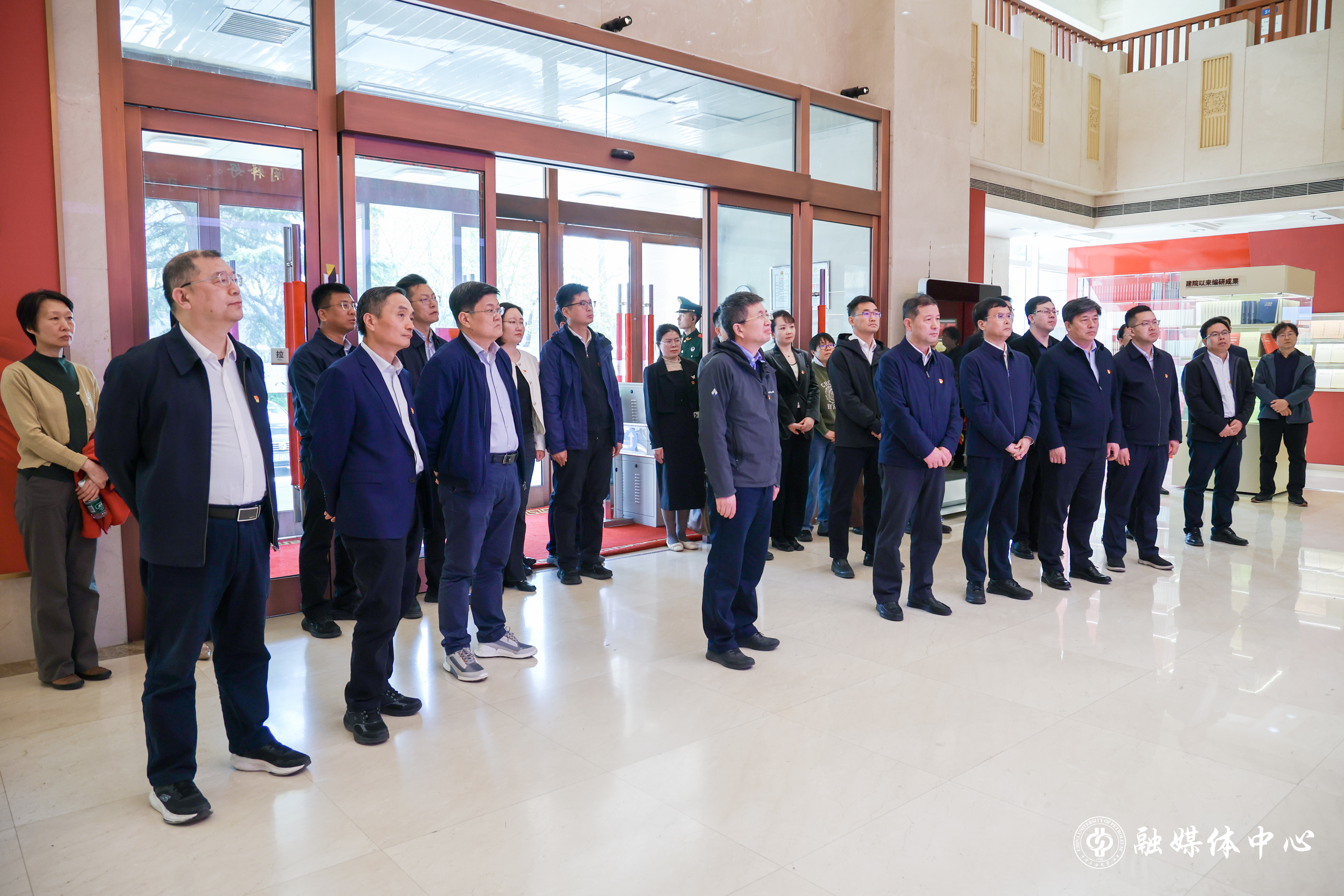 【践行正确政绩观 改革创新谋发展】中石大举办树立和践行正确政绩观学习教育读书班