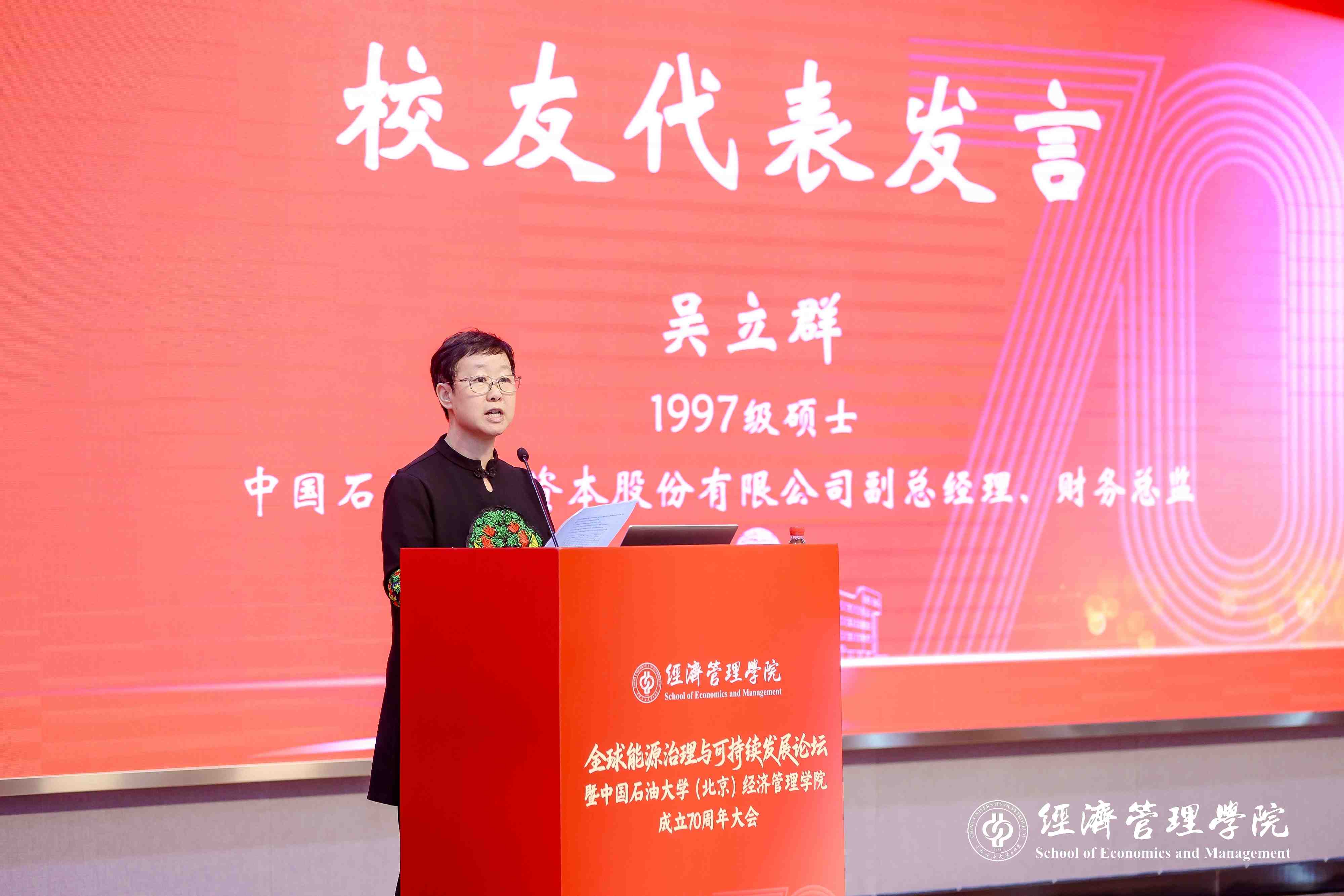 吴立群.jpg