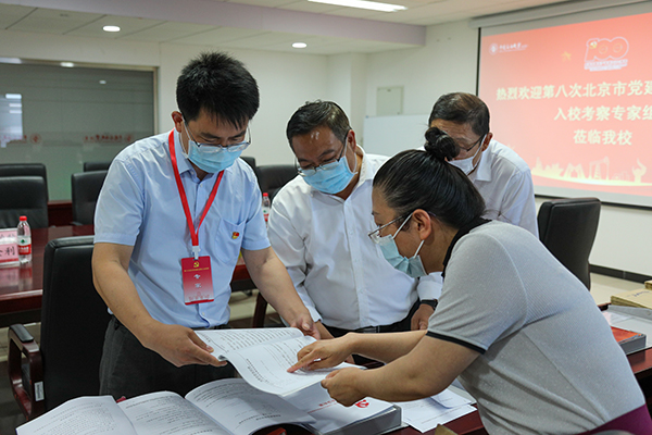 市教委巡查魏志博摄 (19).jpg