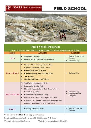2024 CUPK Geological Field School in Junngar Basin(3)_03