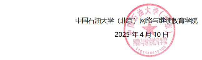 微信图片_20250410171219.png