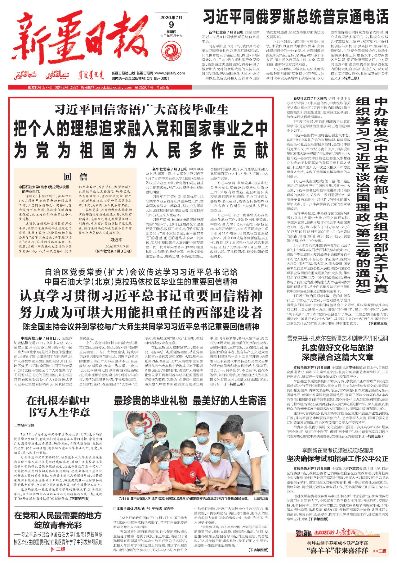 315d9a0d16734f41abe03c9c524e0902.jpg 315d9a0d16734f41abe03c9c524e0902.jpg